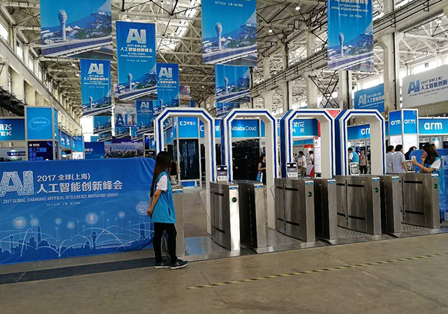 AI人工智能峰會.jpg